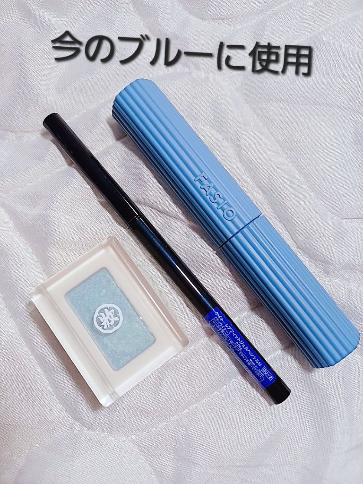 麻雀アイシャドウ/和粧/単色アイシャドウを使ったクチコミ（3枚目）