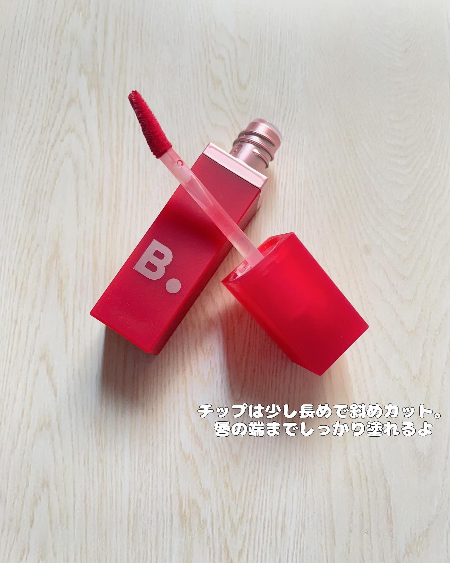 Water drop veil tint/B. by BANILA/リップグロスを使ったクチコミ（3枚目）