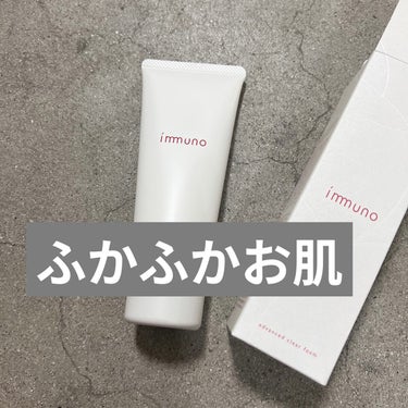 ．
【#immuno #アドバンスドデイエマルジョンUV】

しっとり柔らかテクスチャー洗顔料💐

仕上がりも保湿感があって良い🤭
ブルームボックスからのお届け品🧰

#スキンケア　#洗顔料　