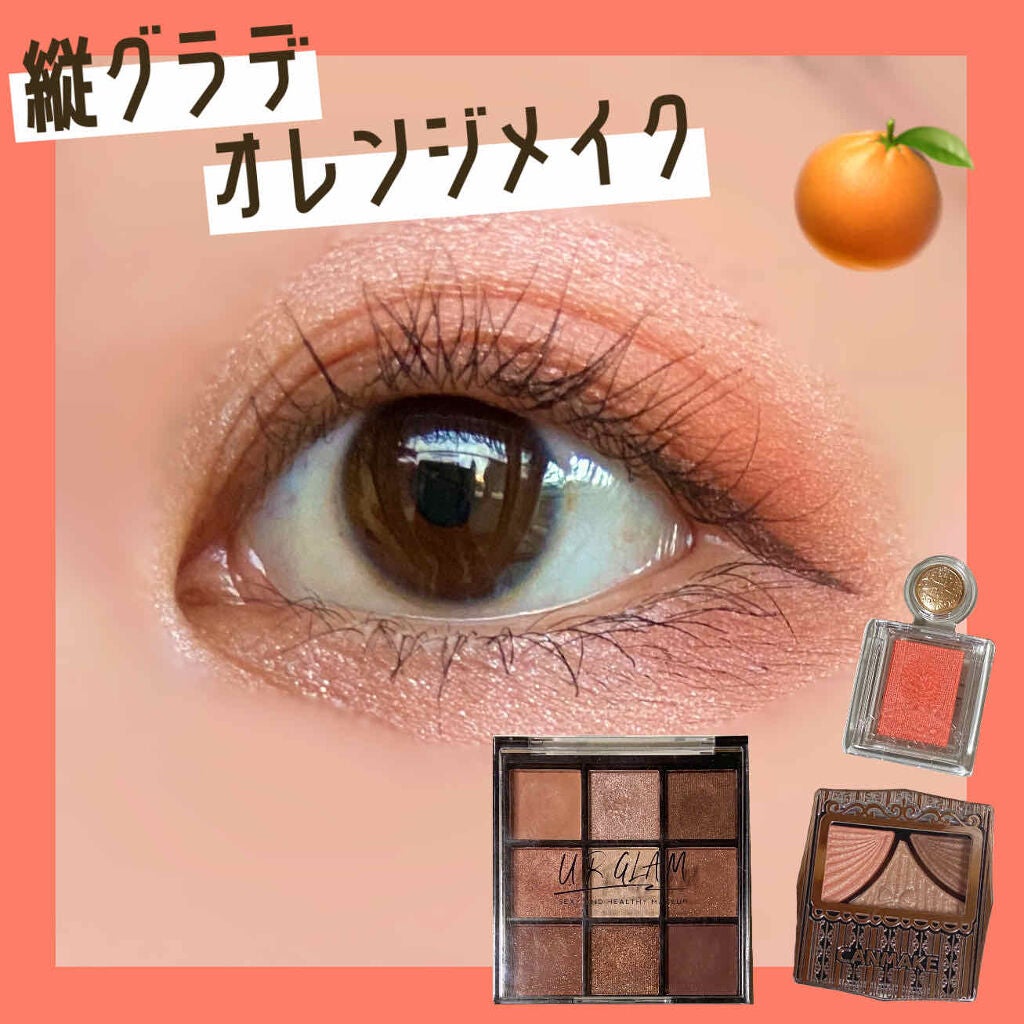 ジューシーピュアアイズ/キャンメイク/アイシャドウパレットを使ったクチコミ(1枚目)