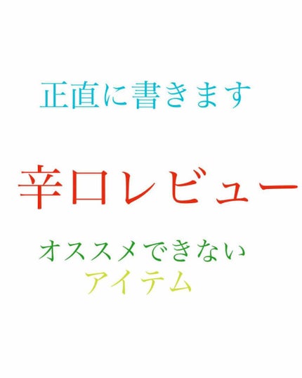 ノンアセトンネイルリムーバー/DAISO/除光液を使ったクチコミ(1枚目)