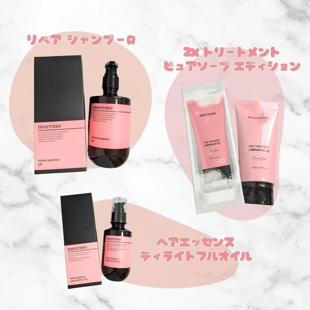 リペアシャンプーR/moremo/市販シャンプーを使ったクチコミ（3枚目）