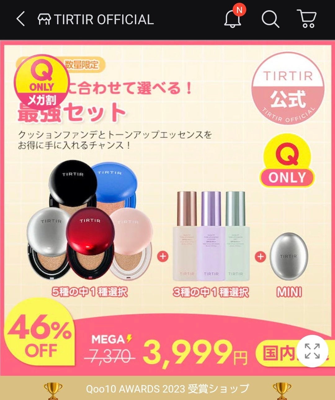 マスクフィットクッション/TIRTIR(ティルティル)/クッションファンデーションを使ったクチコミ(2枚目)