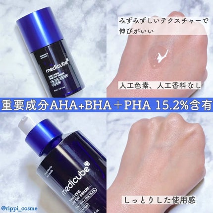 ゼロ毛穴1DAYセラム/MEDICUBE/美容液を使ったクチコミ(2枚目)