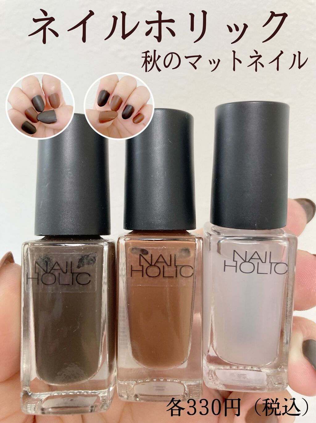 ネイルホリック Top coat/ネイルホリック/ネイルトップコートを使ったクチコミ（1枚目）
