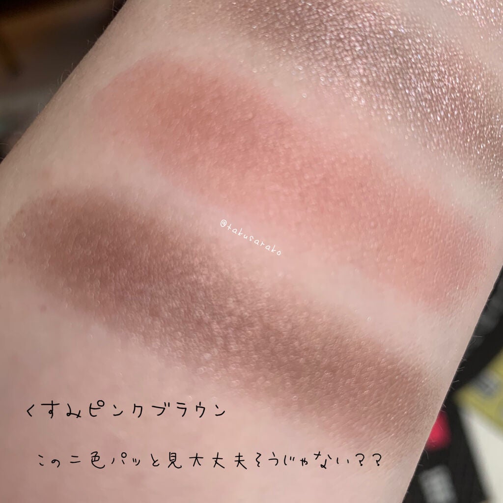 シグニチャー カラー アイズ/SUQQU/アイシャドウパレットを使ったクチコミ(4枚目)