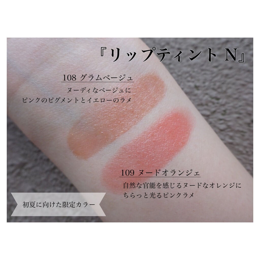 オペラ リップティント N/OPERA/リップティントを使ったクチコミ(2枚目)