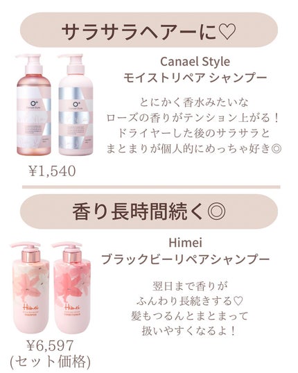 ðºð¬ðµðšðçŸå®¹ã¡ãã£ã¢ on LIPS ãã»ã(@sena_skincare.girl)ä»ã®æçš¿ã¯ãã¡ã..ãïŒ4æç®ïŒ