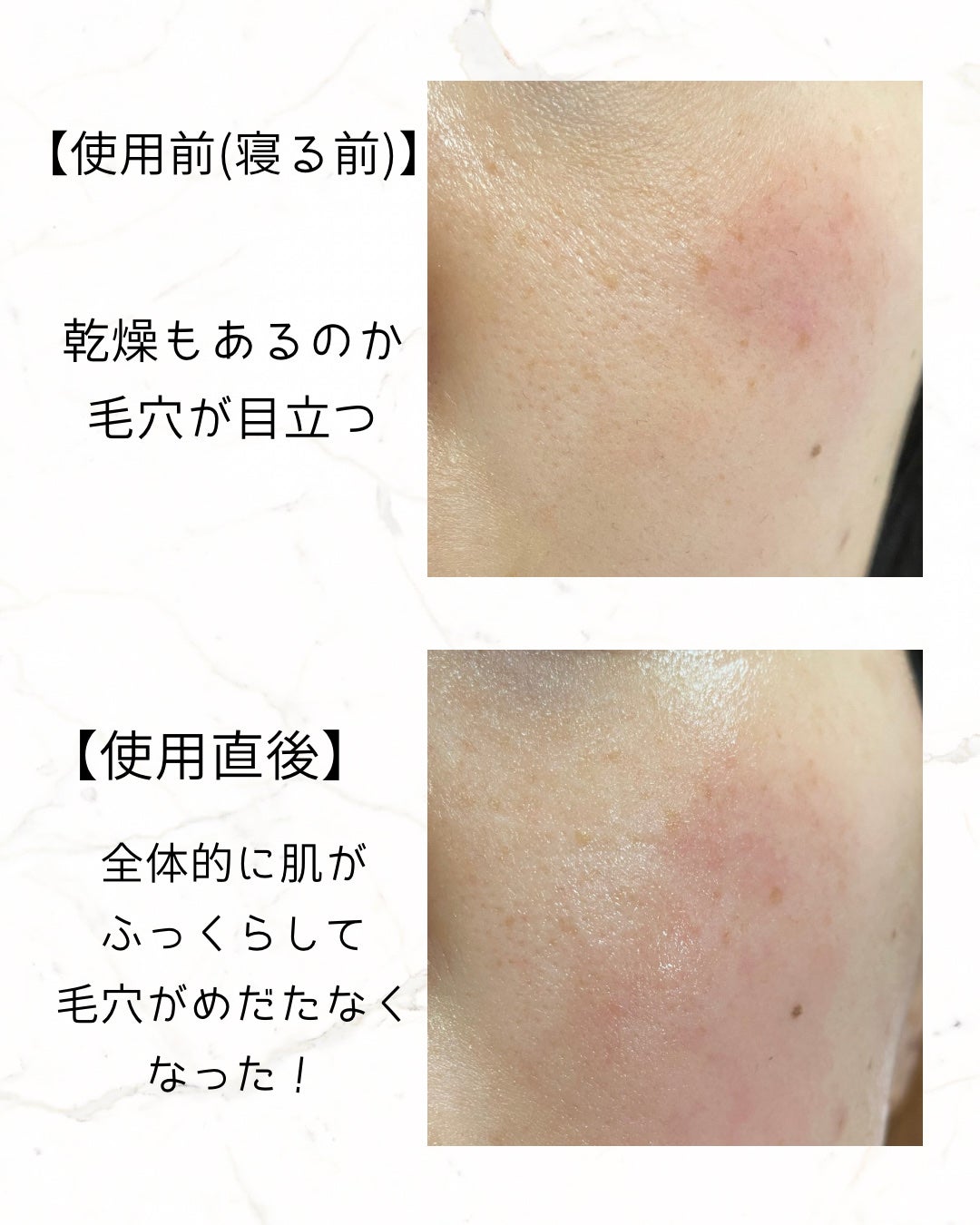 3番 すべすべキメケアシートマスク/numbuzin/シートマスク・パックを使ったクチコミ(5枚目)