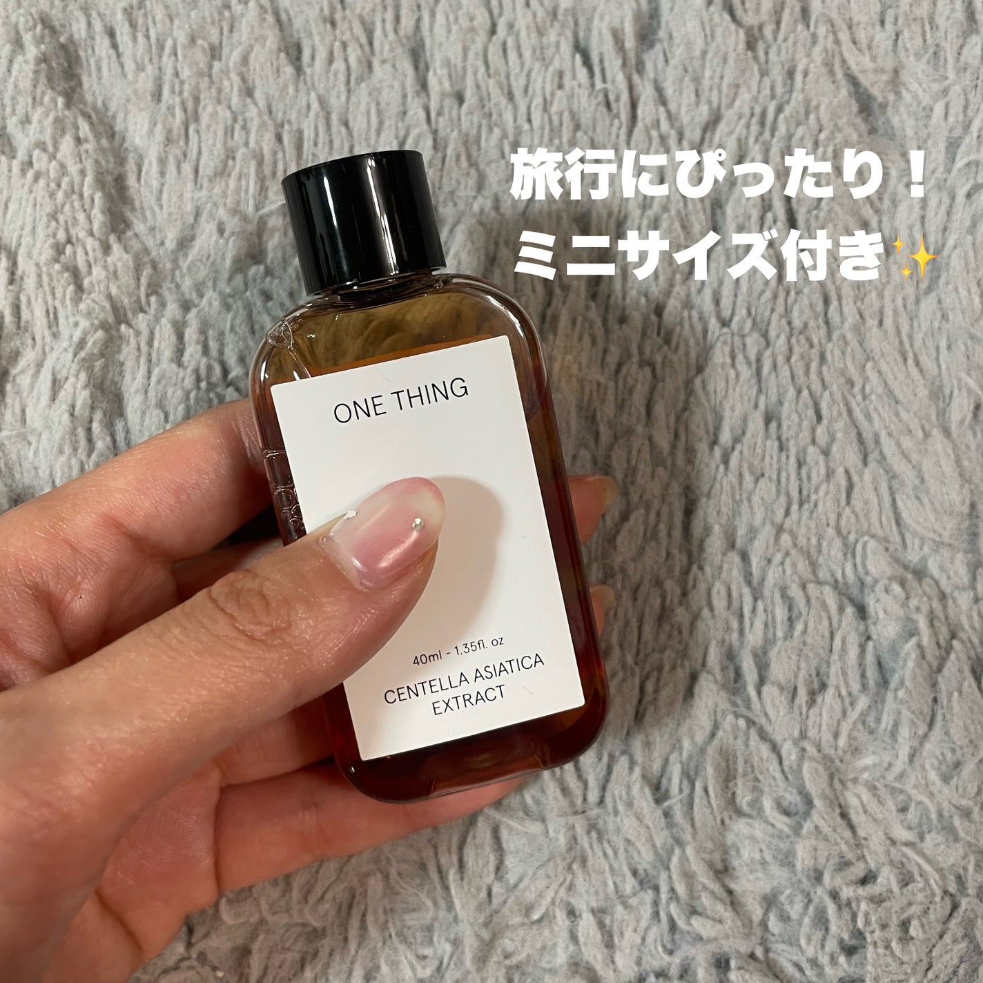 ツボクサ化粧水/ONE THING/化粧水を使ったクチコミ(4枚目)