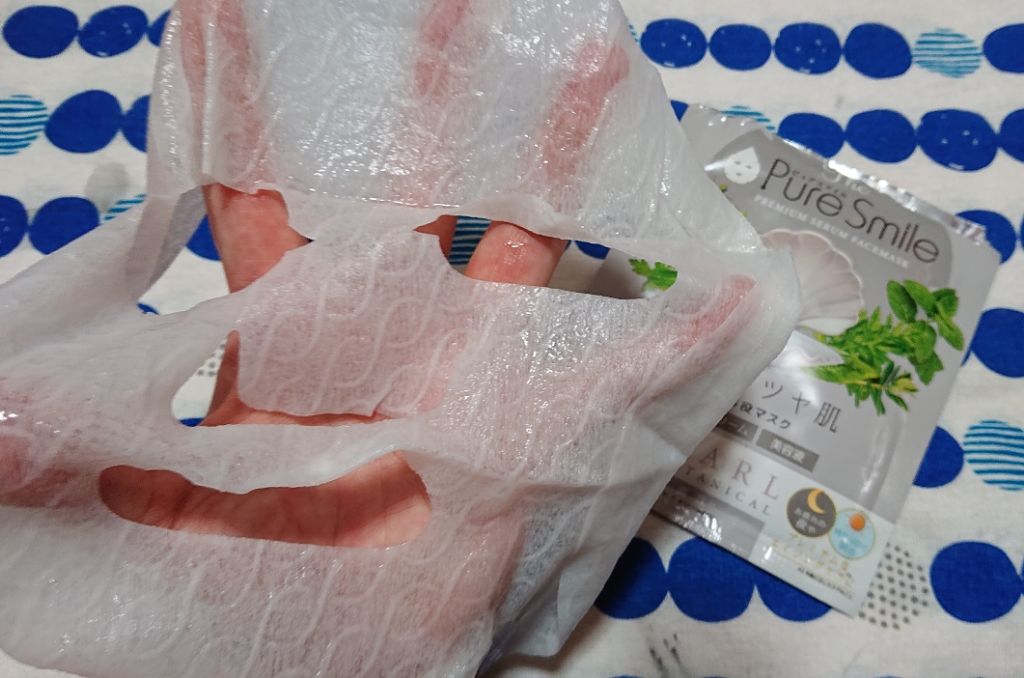 Pure Smile プレミアムセラム マスクボックス 真珠のクチコミ「こちらは新開発のエンボスシートでシート全体にエンボス加工を施すことにより美容液をたっぷり含んで.....」（3枚目）