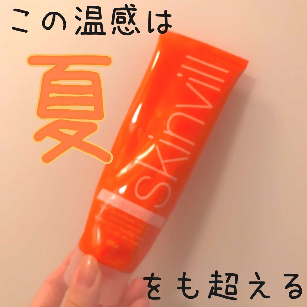 ホットクレンジングジェル(旧)/skinvill/クレンジングジェルを使ったクチコミ(1枚目)