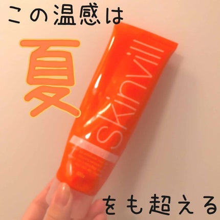 ホットクレンジングジェル(旧)/skinvill/クレンジングジェルを使ったクチコミ(1枚目)