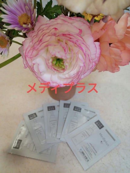 メディプラスゲル/メディプラス/オールインワン化粧品を使ったクチコミ(1枚目)