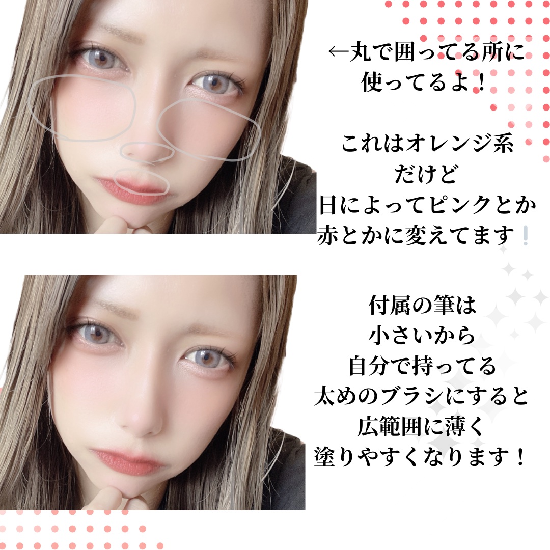 パウダー チーク 443 オレンジ系/ちふれ/パウダーチークを使ったクチコミ（3枚目）