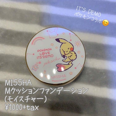 M クッション ファンデーション(モイスチャー) No.23/MISSHA/クッションファンデーションを使ったクチコミ（1枚目）