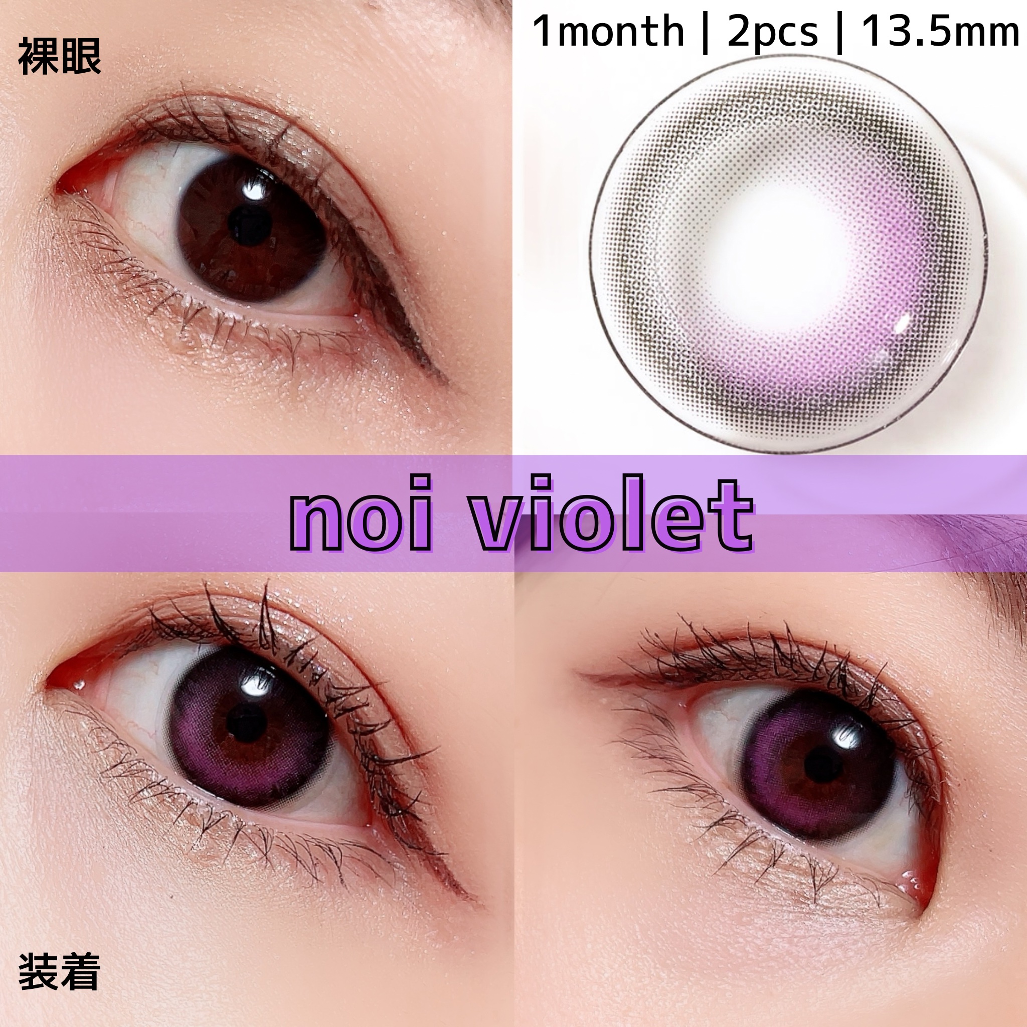 ノイシリーズ/LENSSIS/カラーコンタクトレンズを使ったクチコミ（3枚目）