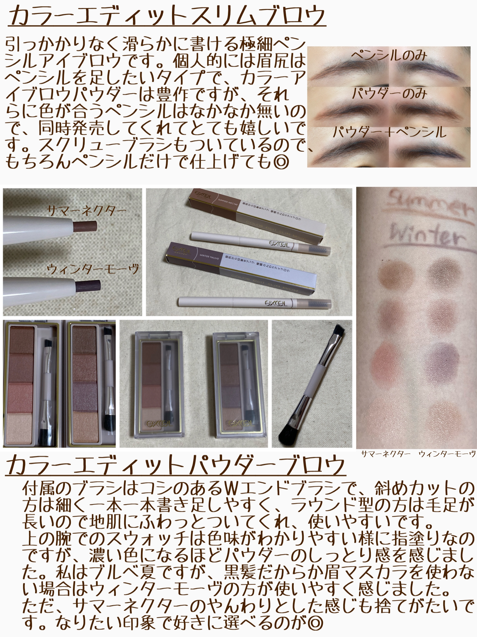 モチベートユアスキン/excel/化粧下地を使ったクチコミ（3枚目）