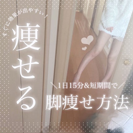 寝ながらメディキュット スパッツ 骨盤テーピング/メディキュット/着圧ソックス・レギンスを使ったクチコミ(1枚目)