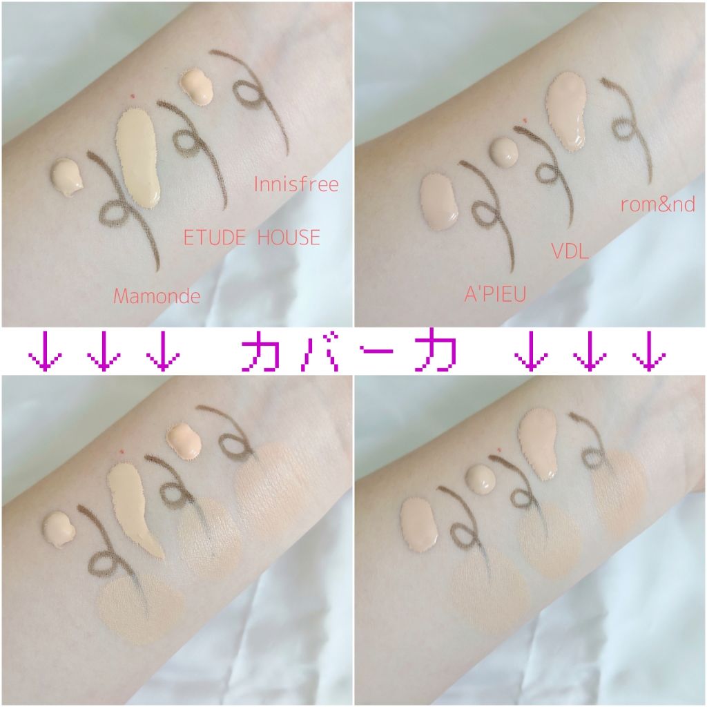 マイファンデーション/innisfree/リキッドファンデーションを使ったクチコミ（3枚目）