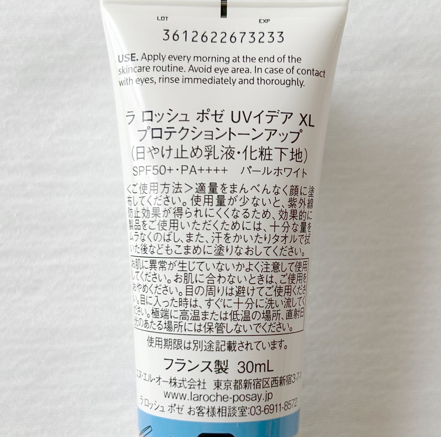 UVイデア XL プロテクショントーンアップ クリア/ラ ロッシュ ポゼ/化粧下地を使ったクチコミ(4枚目)