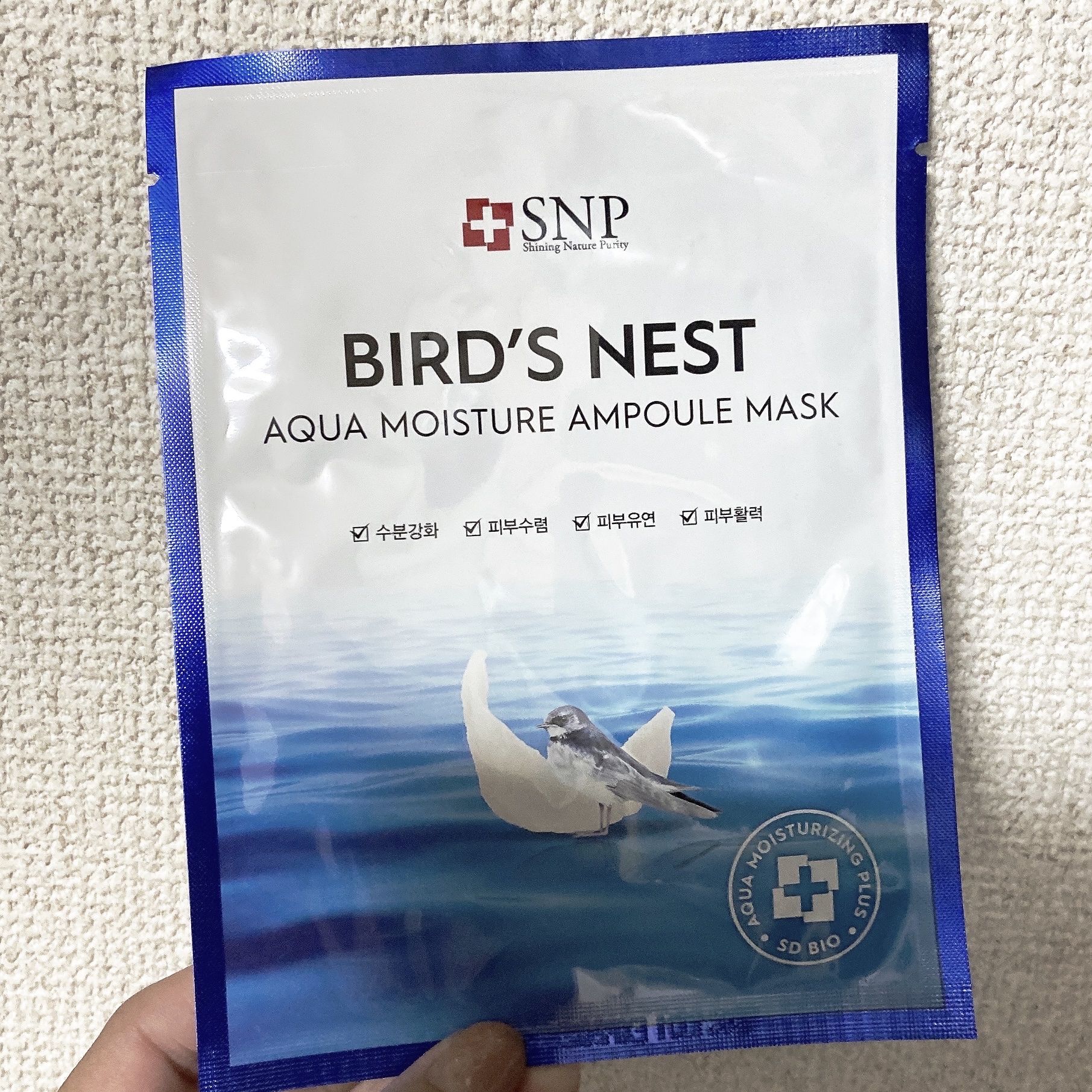 ウミツバメの巣アクアアンプルマスク/SNP/シートマスク・パックを使ったクチコミ（1枚目）