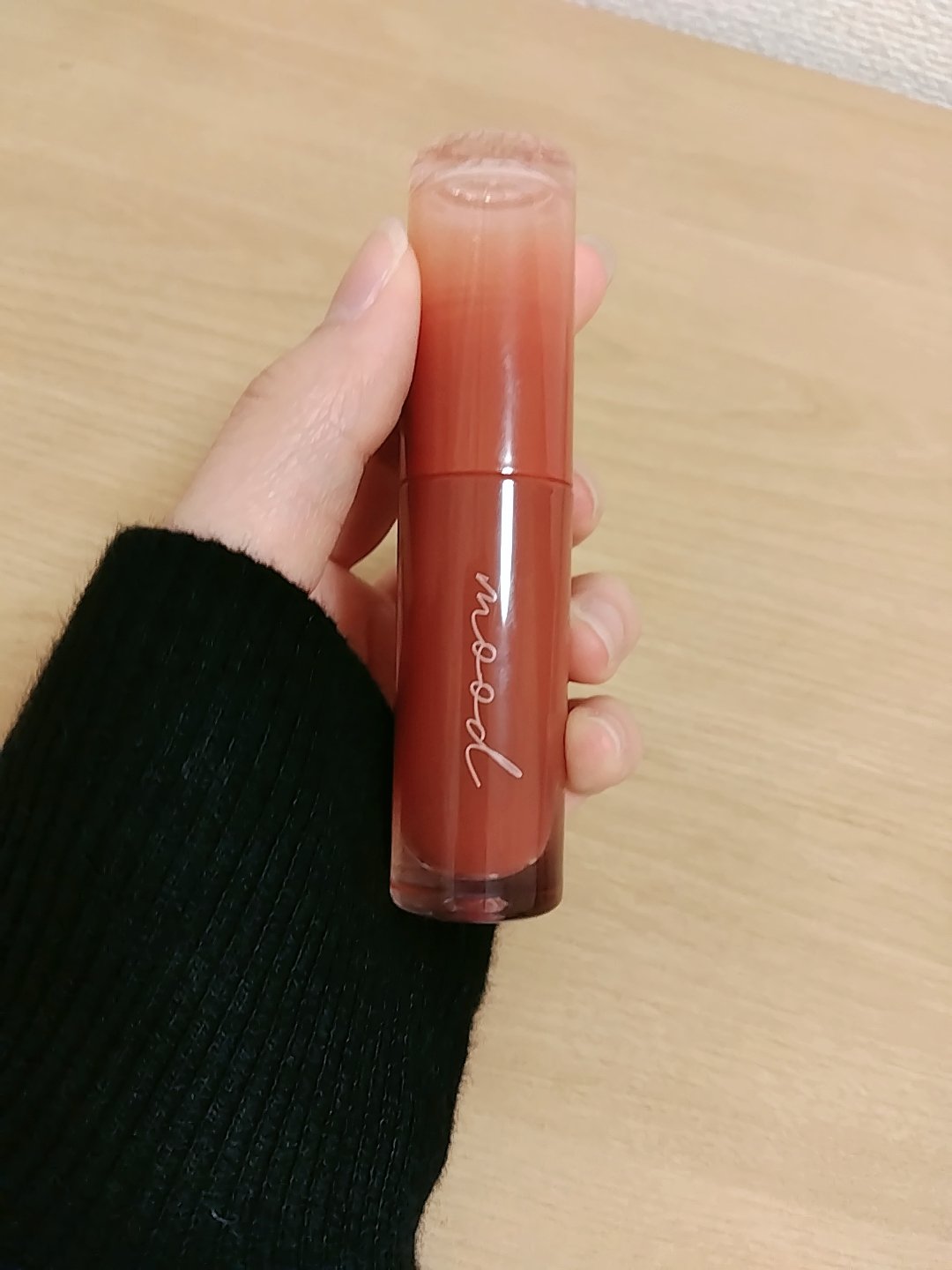 ペリペラ インク ムード グロイ ティント 20 BROWN YAKGWA(甘いブラウン)/PERIPERA/リップティントを使ったクチコミ（1枚目）