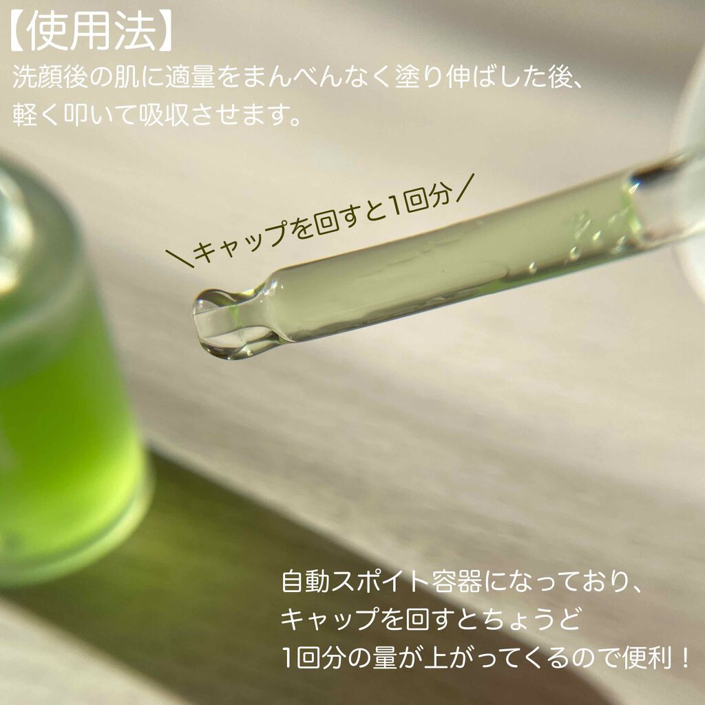 Noni Ampule/celimax/美容液を使ったクチコミ（3枚目）