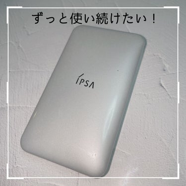 クリエイティブコンシーラーe/IPSA/パレットコンシーラーを使ったクチコミ（1枚目）