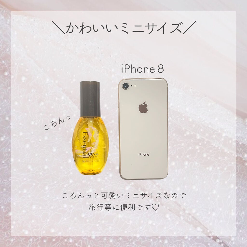 CCオイル/エッセンシャル/ヘアオイルを使ったクチコミ(3枚目)
