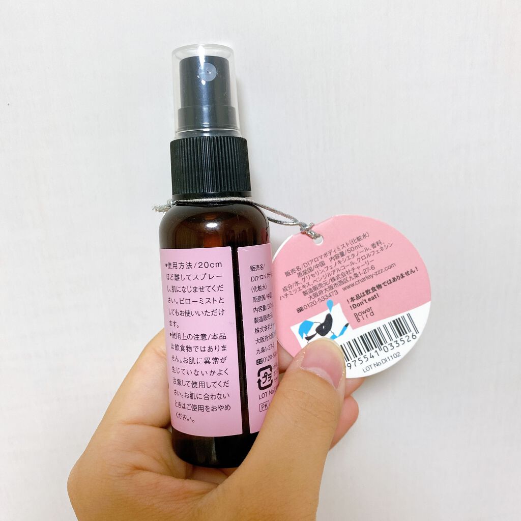 グースーピー ラベンダー&ベルガモットの香り/charley/無機塩系入浴剤を使ったクチコミ(5枚目)