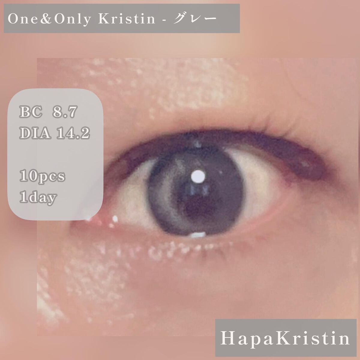し・ほみん on LIPS 「HapaKristinOne&OnlyKristin-グレーB..」(4枚目)