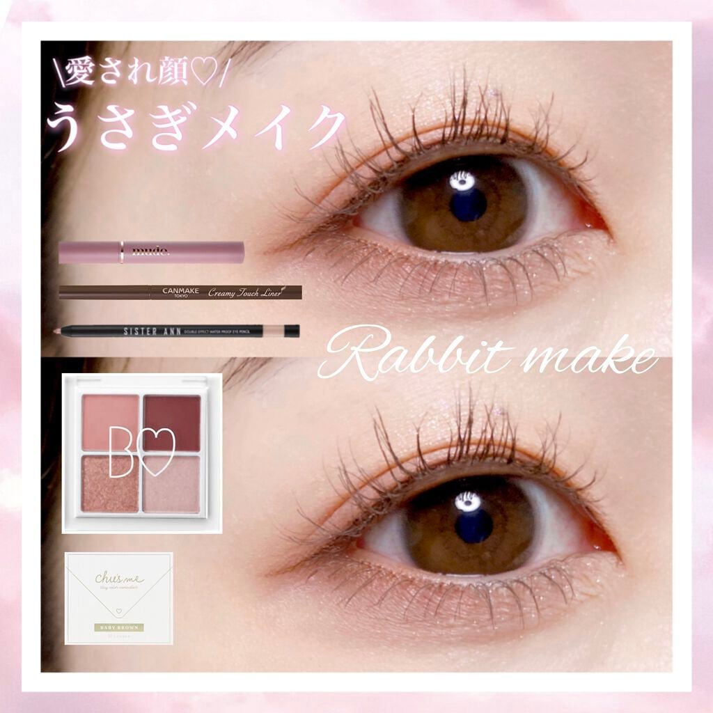 クリーミータッチライナー/キャンメイク/ジェルアイライナーを使ったクチコミ(1枚目)