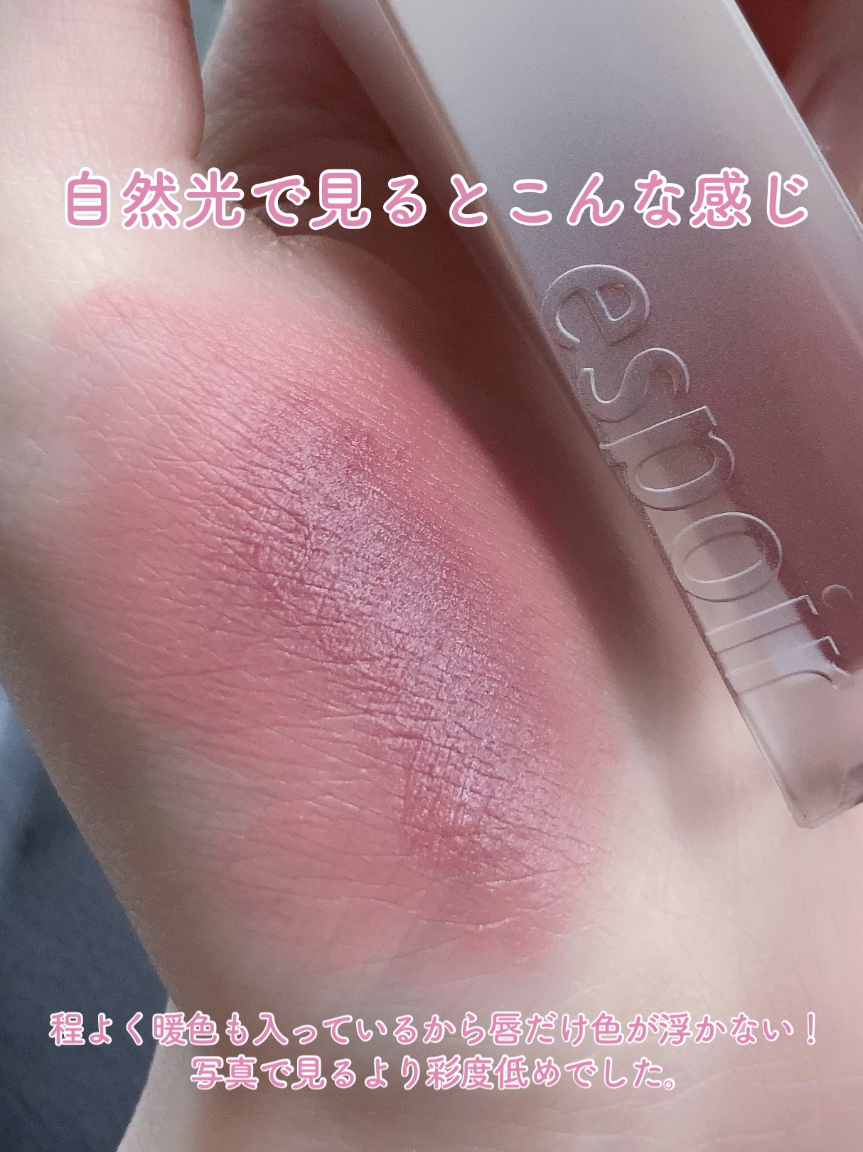 クチュールリップティントブラーベルベット Haze/espoir/リップティントを使ったクチコミ（3枚目）