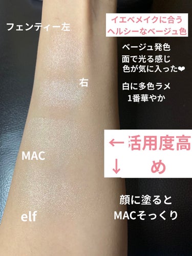 ベイクドハイライター/e.l.f. Cosmetics/パウダーハイライトを使ったクチコミ（3枚目）