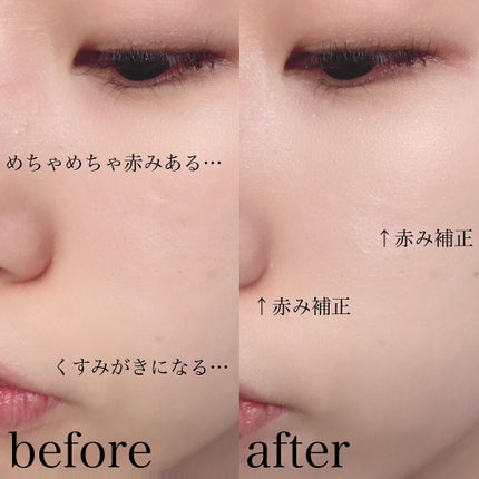 マーメイドスキンジェルUV/キャンメイク/日焼け止めジェルを使ったクチコミ(4枚目)