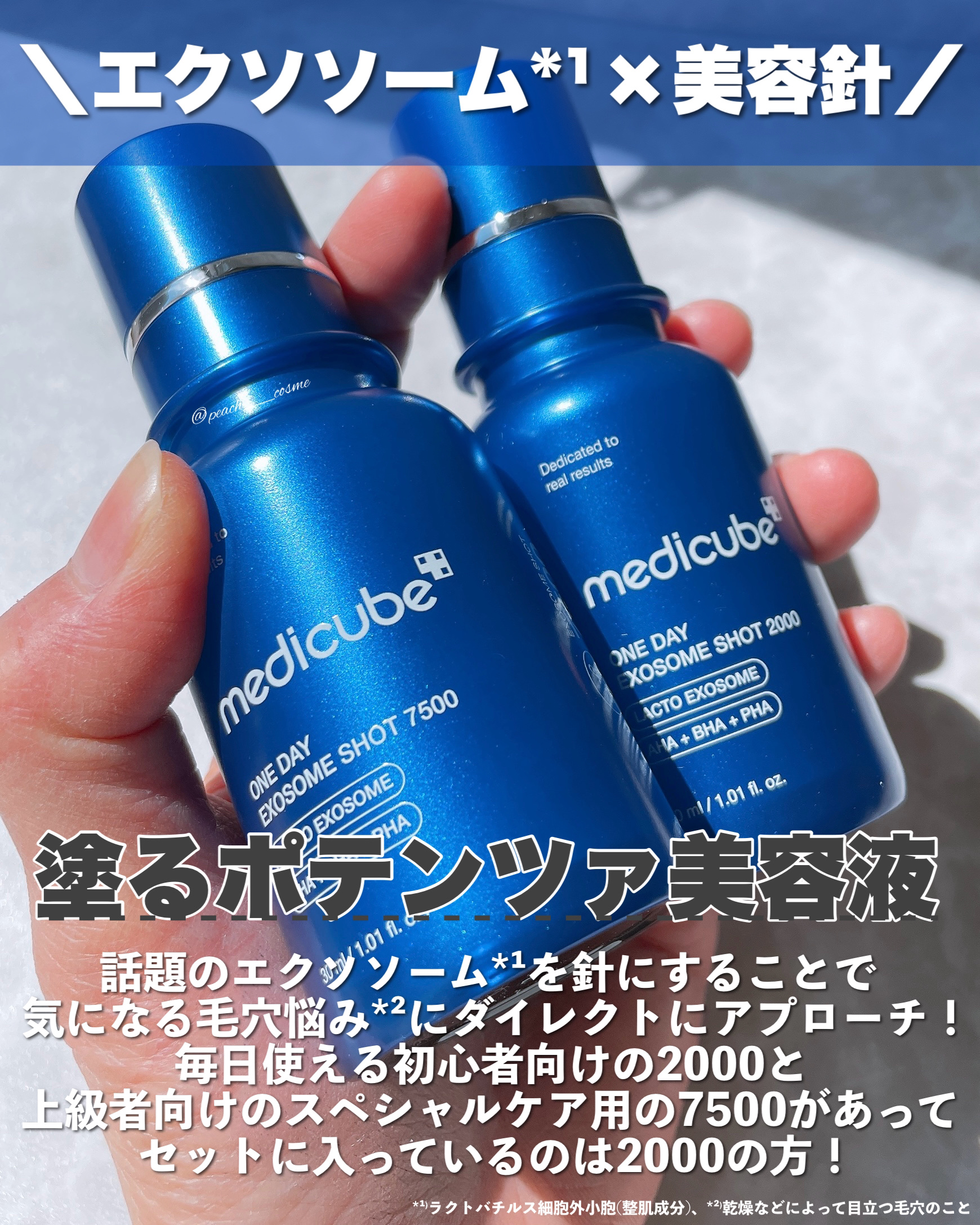 グルタチオングロウアンプル/MEDICUBE/美容液を使ったクチコミ（3枚目）