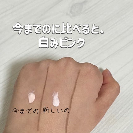 UVイデア XL プロテクショントーンアップ ローズ+/ラ ロッシュ ポゼ/日焼け止め・UVケアを使ったクチコミ(2枚目)