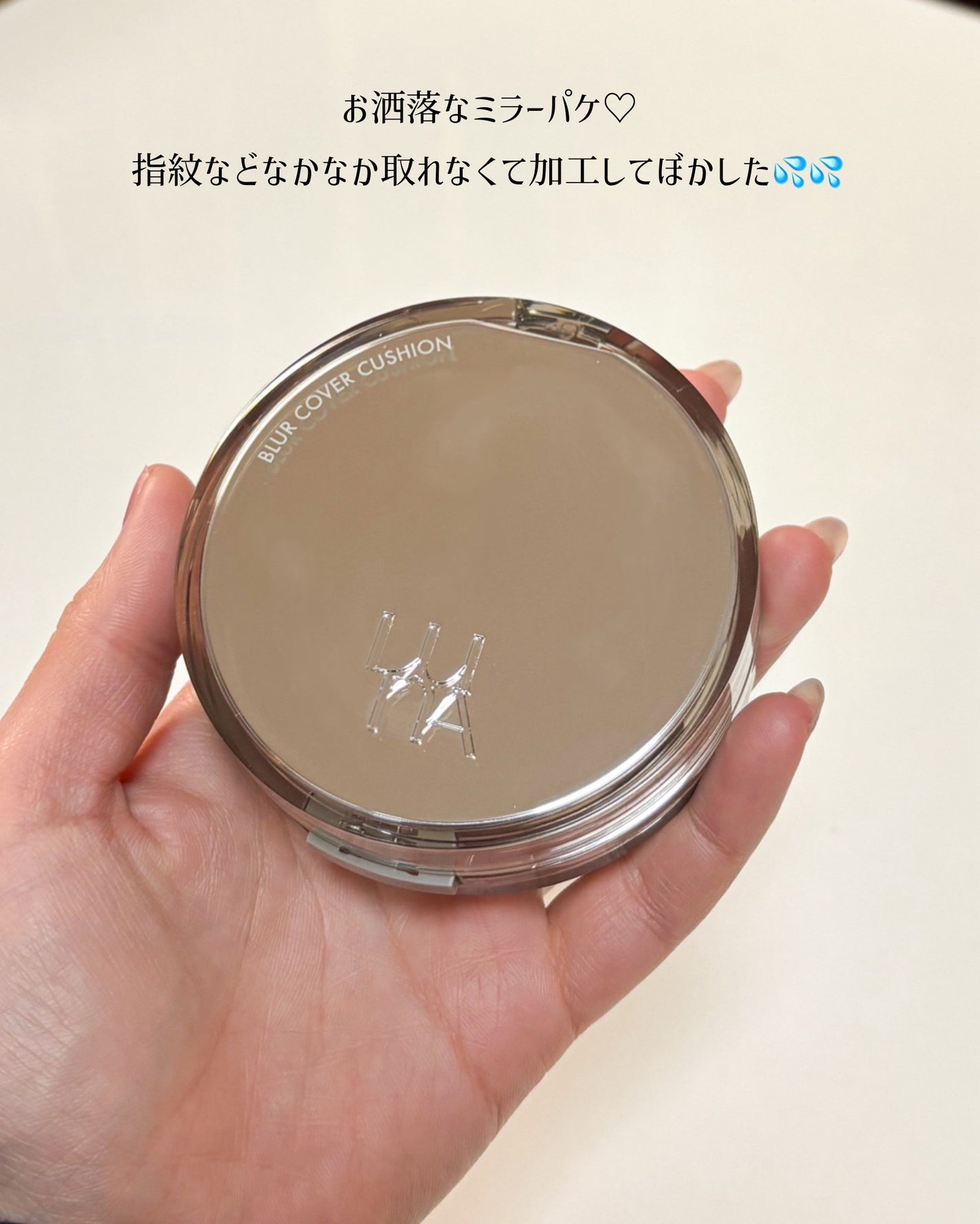 ブラーカバークッション/LUNA/クッションファンデーションを使ったクチコミ(5枚目)