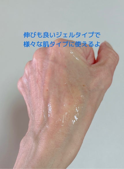 DIMANI フェイス&ボディジェル/DIMANI/フェイスクリームを使ったクチコミ(3枚目)
