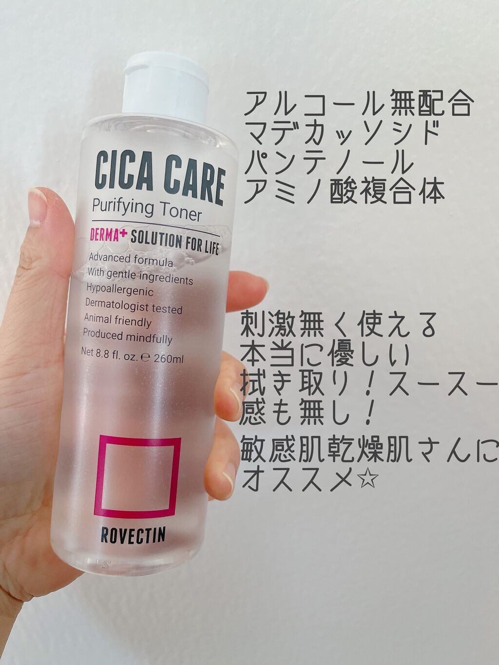 CICAピュリファイング トナー/ロベクチン/化粧水を使ったクチコミ（2枚目）