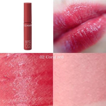 ウォータリーティントリップ/CEZANNE/リップティントを使ったクチコミ(5枚目)
