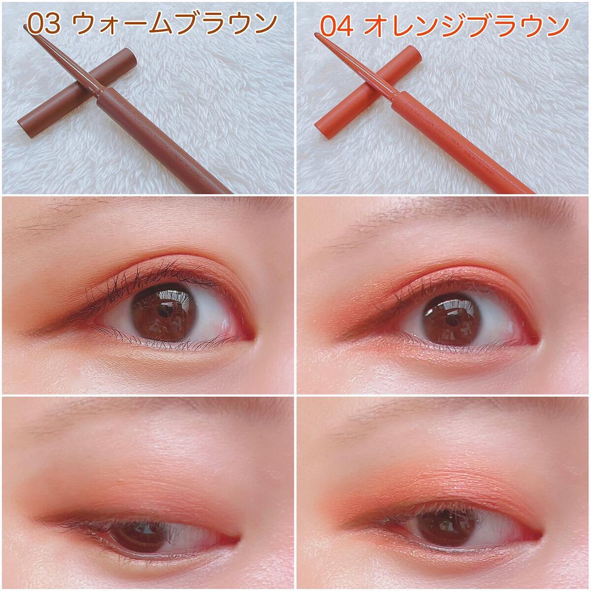 エテュセ ラスティング ジェルライナー/ettusais/ジェルアイライナーを使ったクチコミ(3枚目)