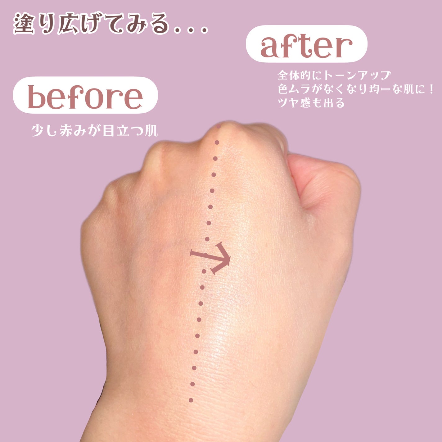 マーメイドスキンジェルUV/キャンメイク/日焼け止めジェルを使ったクチコミ(3枚目)