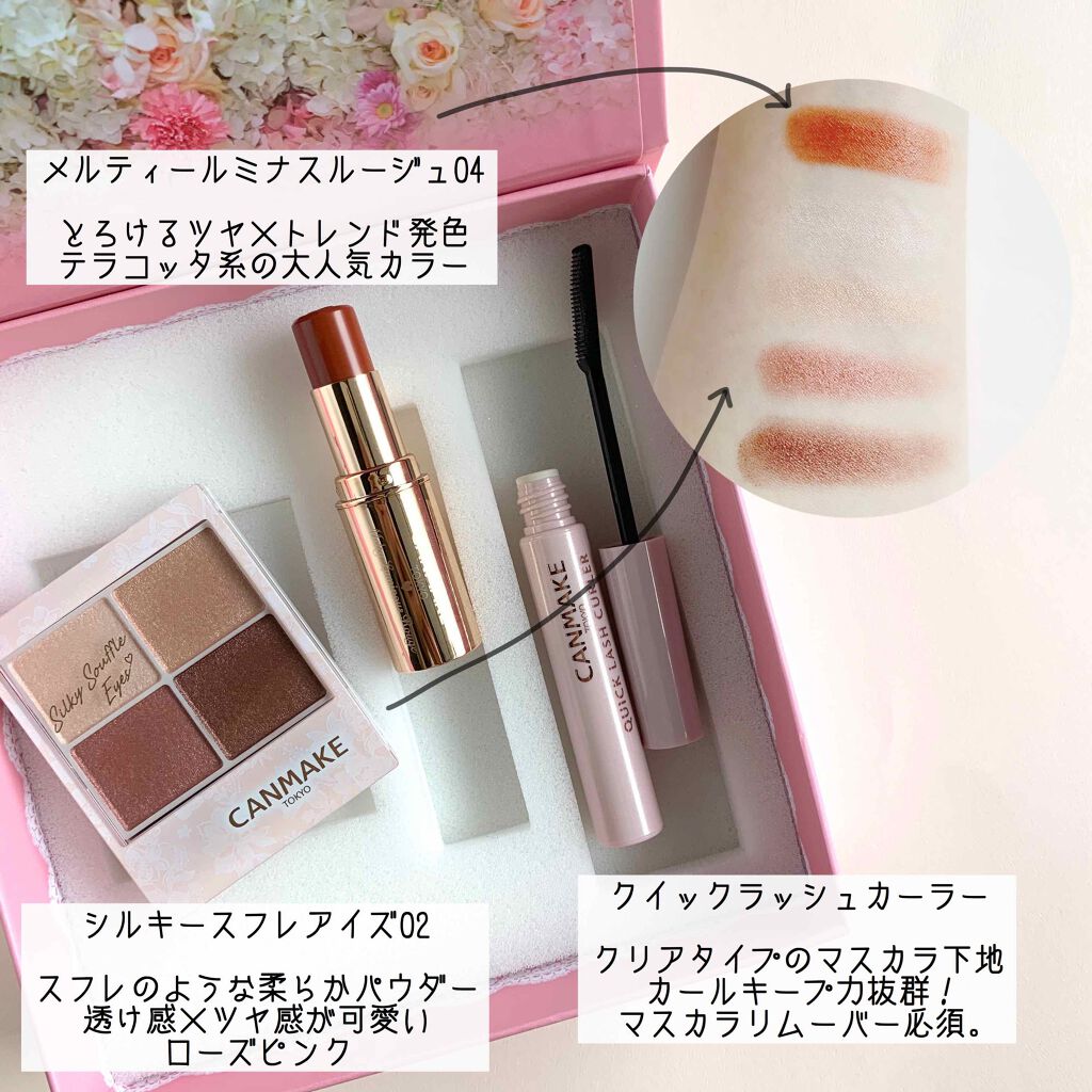 クイックラッシュカーラー/キャンメイク/マスカラ下地を使ったクチコミ(2枚目)