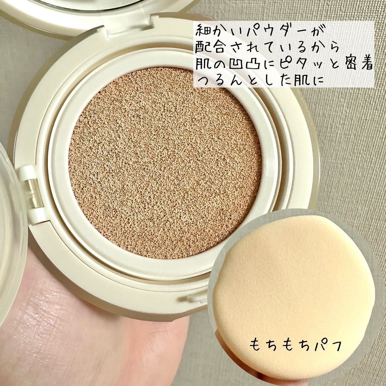 フィー クッションエッグフィットカバー/fwee/クッションファンデーションを使ったクチコミ(4枚目)