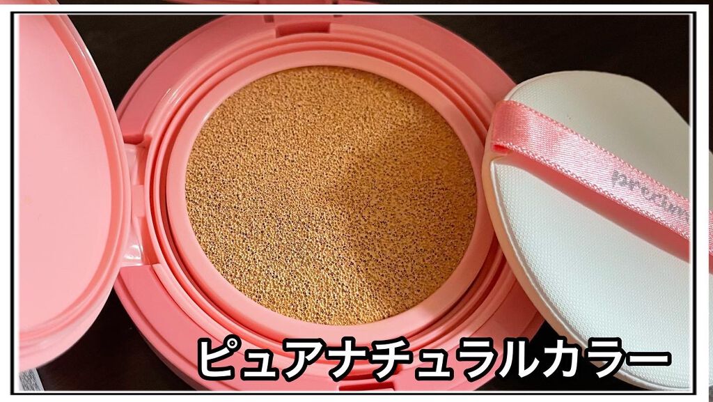 きーちゃん☆LIPSパートナー☆ on LIPS 「グローバル敏感肌専用のブランドPRECIME「PERFECTR..」(2枚目)