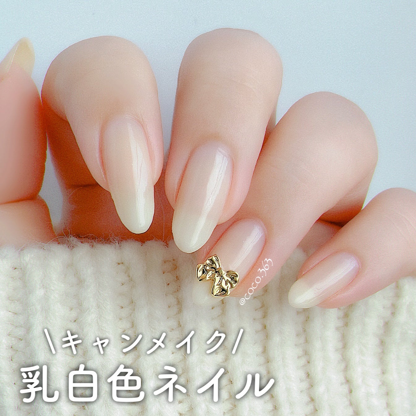 カラフルネイルズ/キャンメイク/マニキュアを使ったクチコミ(1枚目)