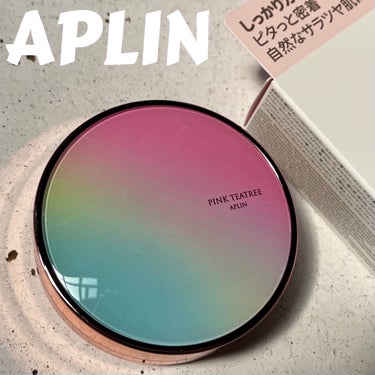 ピンクティーツリーカバークッション/APLIN/クッションファンデーションを使ったクチコミ（1枚目）