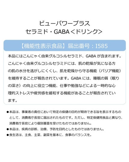 ð¡ðð¡ð on LIPS ãããèãšæ°æã¡ãç²ããŠãªãïŒã@beaupower_jpããã®..ãïŒ5æç®ïŒ